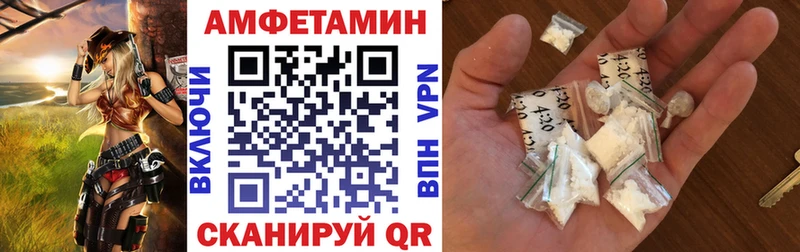 omg рабочий сайт  как найти наркотики  Кондрово  Амфетамин Розовый 