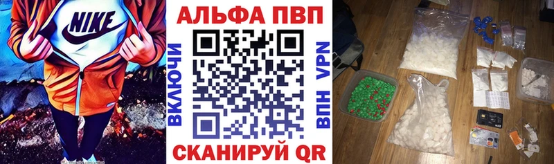 где найти   Кондрово  Alpha PVP СК 