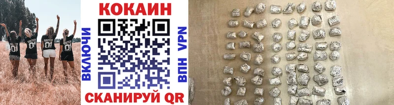 Cocaine VHQ Кондрово
