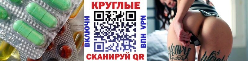 кракен рабочий сайт  Кондрово  ЭКСТАЗИ TESLA 