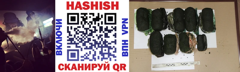 ГАШИШ AMNESIA HAZE  купить наркотик  MEGA вход  Кондрово 