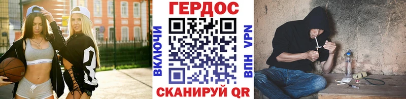 даркнет сайт Кондрово ГЕРОИН гречка
