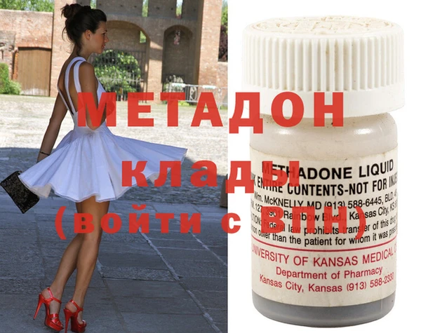 метамфетамин Белокуриха