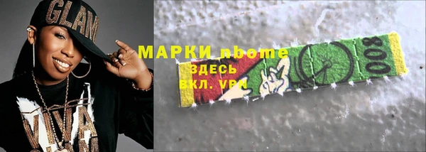 метамфетамин Белокуриха