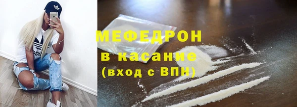 метамфетамин Белокуриха