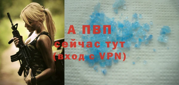 метамфетамин Белокуриха