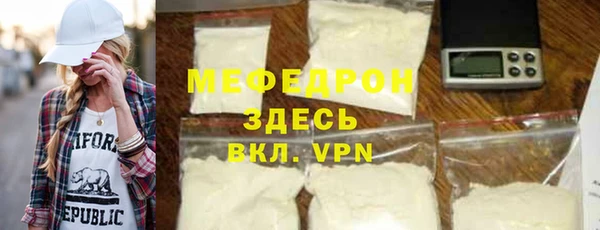 эйфоретик Беломорск