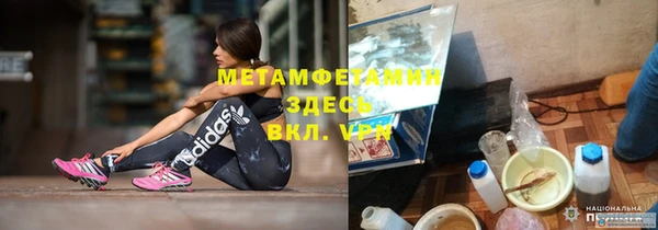 эйфоретик Беломорск