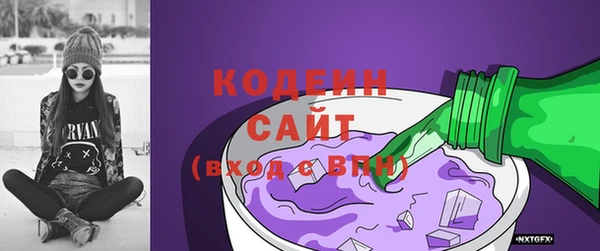метамфетамин Белокуриха