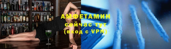 ALPHA-PVP Белоозёрский