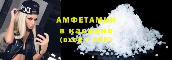 эйфоретик Беломорск