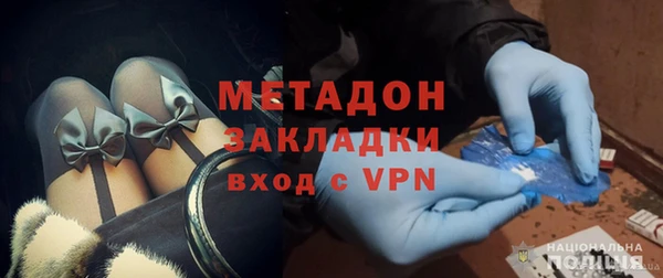 эйфоретик Беломорск