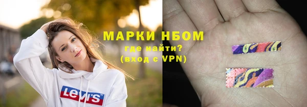 эйфоретик Беломорск