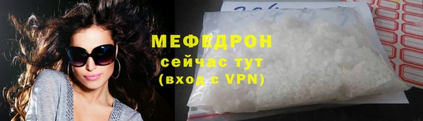 метамфетамин Белокуриха