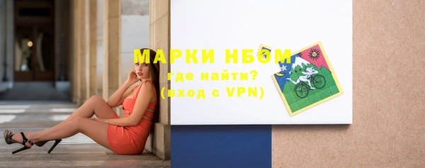 эйфоретик Беломорск
