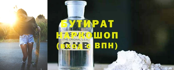 эйфоретик Беломорск