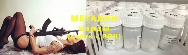 ALPHA-PVP Белоозёрский