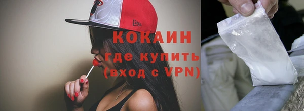 ALPHA-PVP Белоозёрский