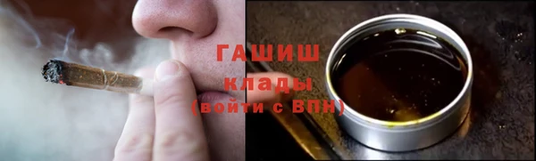 эйфоретик Беломорск