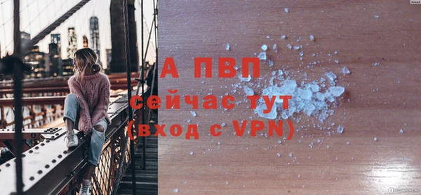 ALPHA-PVP Белоозёрский