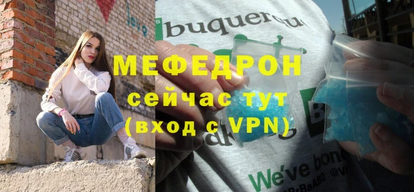 ALPHA-PVP Белоозёрский