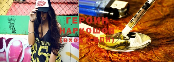 эйфоретик Беломорск
