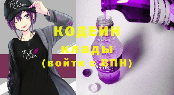 метамфетамин Белокуриха