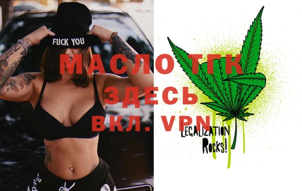 метамфетамин Белокуриха