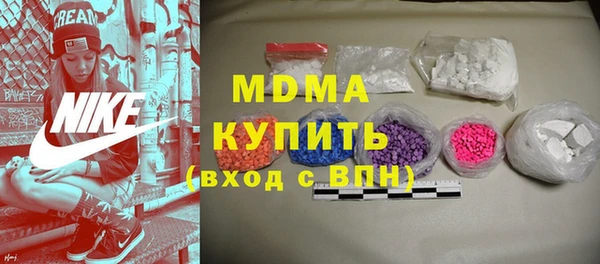 метамфетамин Белокуриха
