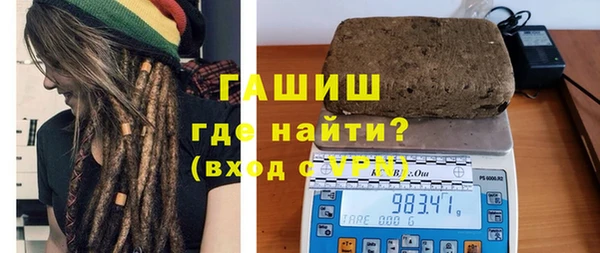 ALPHA-PVP Белоозёрский