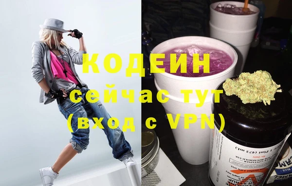 ALPHA-PVP Белоозёрский