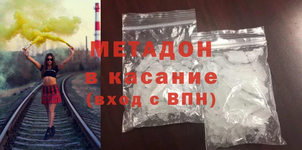 ALPHA-PVP Белоозёрский