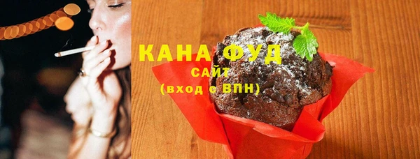 эйфоретик Беломорск