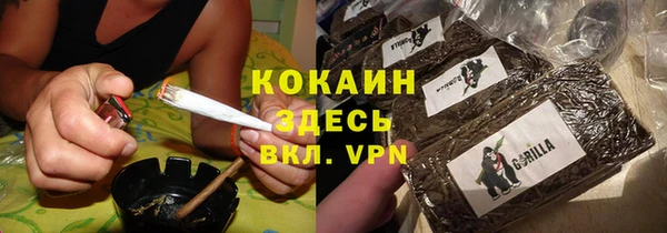 ALPHA-PVP Белоозёрский