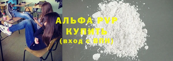 метамфетамин Белокуриха