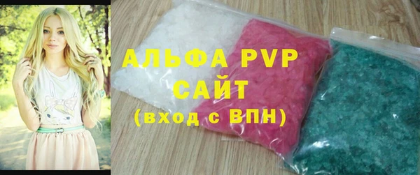 эйфоретик Беломорск