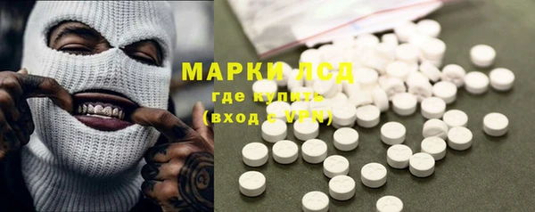 метамфетамин Белокуриха