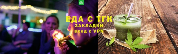 эйфоретик Беломорск