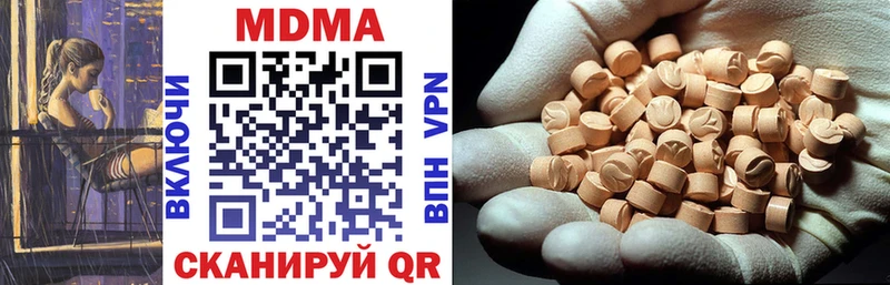 хочу   Кондрово  МДМА кристаллы 