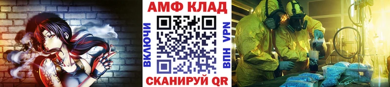 мега ССЫЛКА  Кондрово  Первитин Methamphetamine 