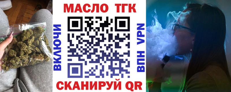 купить наркотик  Кондрово  Дистиллят ТГК гашишное масло 